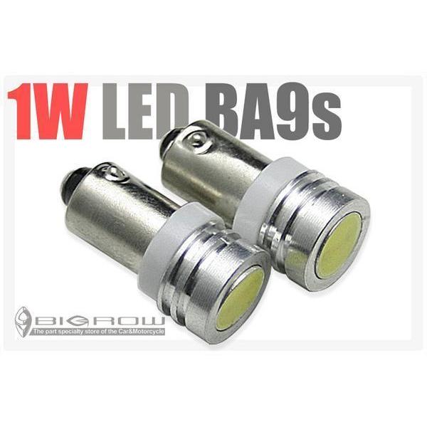 BA9s (G14) 1W LEDバルブ 2個セット LEDを使用 （送料無料）