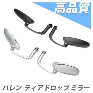 CRAFTMAN（クラフトマン） モーフィングミラー テーパーシャフト