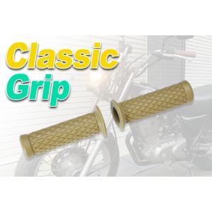 ハンドルグリップ ラバーグリップ（Classic Grip)(ベージュ）バンバン