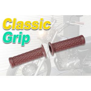 ハンドルグリップ ラバーグリップ（Classic Grip)(ブラウン）モンキー