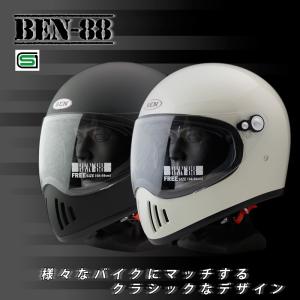 リード工業 LEAD RUDE スクランブラーヘルメット フルフェイス