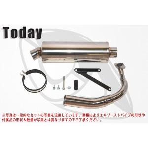 HONDA ホンダ TODAY ステンレスマフラー　MADE IN JAPAN 日本製｜bigrow-shop