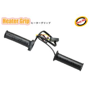 強力 ヒーターグリップ  汎用Φ22.2mm（４段階温度調節）ハンターカブCT125 クロスカブ11...