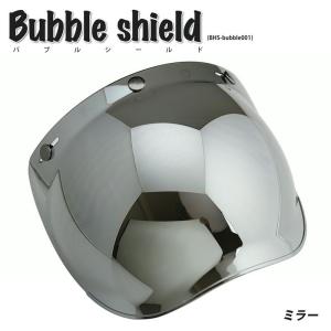 OGK Kabuto（オージーケーカブト） ワイドバブルシールド フラッシュ
