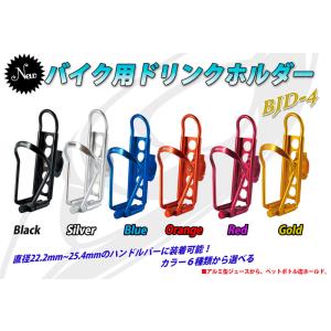 カワサキ（Kawasaki） バリオス II パイロットボックスアッパーカバー