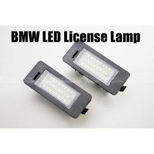 LEDナンバー灯 LEDライセンスランプ BMW1・3・5・Xシリーズ｜bigrow-shop