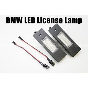 BMW　ライセンスプレートランプ用（ナンバープレートランプ）LEDランプ　BMW 1・6シリーズ｜bigrow-shop