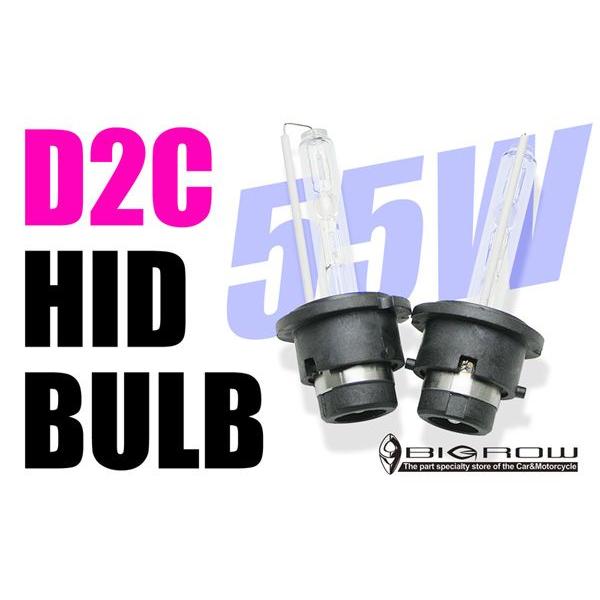 HIDバルブ D2S・D2R共用 55W D2Cバルブ 6000K・8000K・10000K・120...