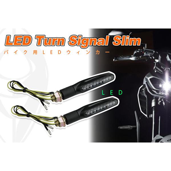 LEDウィンカーバイク用 Slim 2個 グロム・ズーマー・リトルカブ・モンキー・ゴリラ・ape・C...