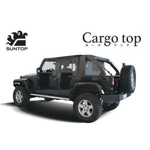 SUNTOP Cargo Top (Jeep Wrangler Unlimited JK)ジープ・ラ...