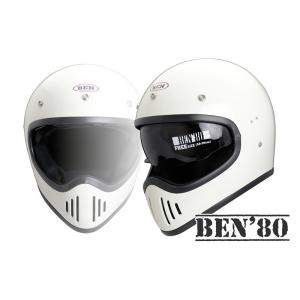 クラシック フルフェイス ヘルメット Ben'80 ホワイト（インナー
