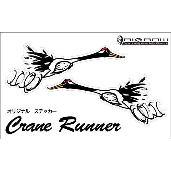 ロードランナーステッカー パロディー CraneRunner（世田谷ベース的発想）