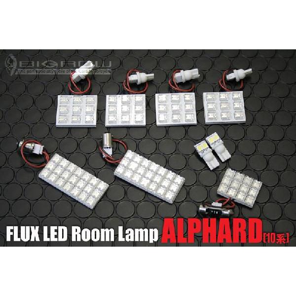 LEDルームランプキット 10系 ALPHARD アルファード 送料無料
