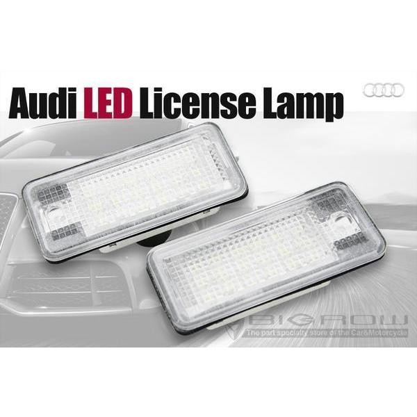 LEDナンバーランプ AUDI A3 ・ A6 ・ A8 ・ Q7 送料無料