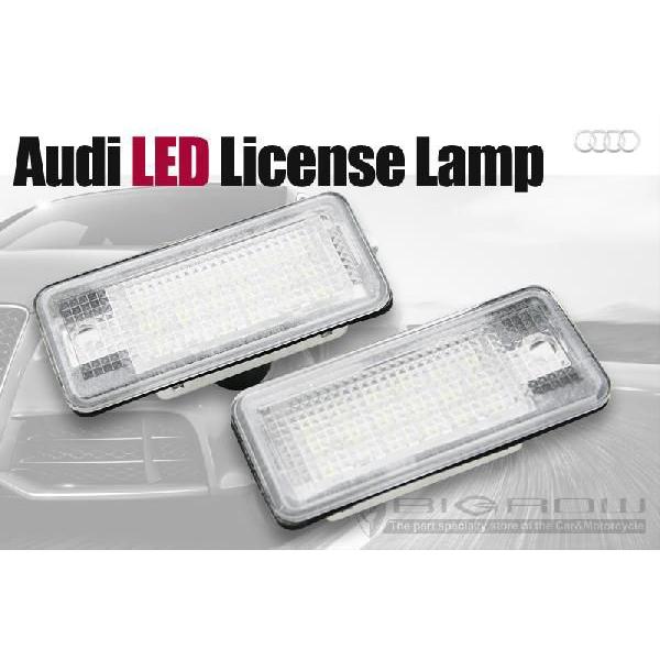 LEDナンバー灯 （ナンバープレートランプ用） AUDI A4・A5・S5・A5・TT・Q7
