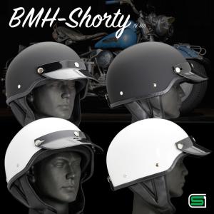 半キャップ BMH-Shorty ホワイト　マットブラック （チョッパー・ボバー・フリスコ・ハーレー）サイズ 58~59cm｜bigrow