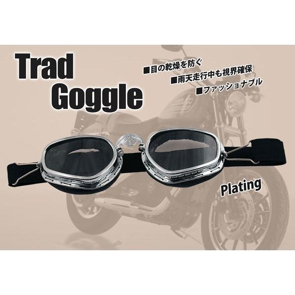 バイクヘルメット 装飾用 ゴーグル トラッドゴーグル　メッキ