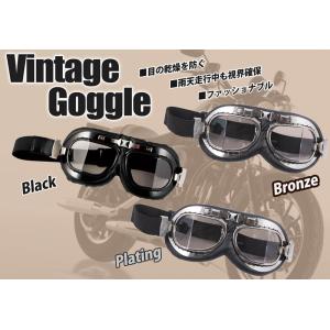 ヘルメットのドレスアップ  バイクヘルメット装飾用のヴィンテージゴーグル