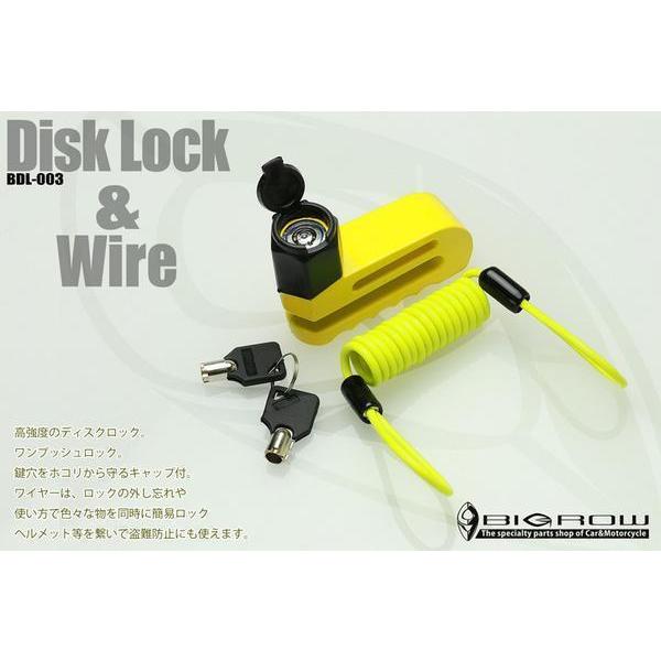 ディスクロック HONDA Gold Wing CB1300SB CB1100（外し忘れワイヤー付属...