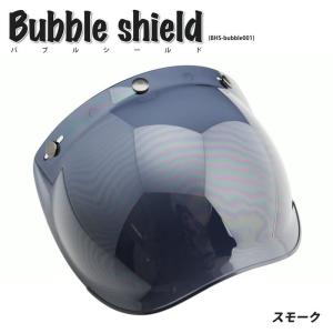 OGK Kabuto（オージーケーカブト） トリムバブルシールド フラッシュ