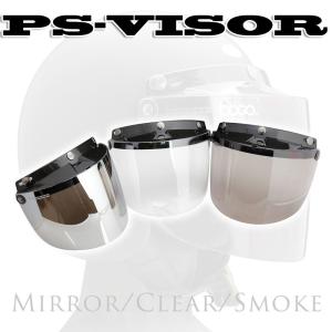 BOB HEATH VISORS FLIP UP SHIELD スモーク　ラージ BOB HEATH VISORS FLIP UP SHIELD SMOKE LARGE/スモーク