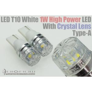 LED T10 1W クリスタルカットレンズ付 LED (白) T-A 拡散レンズ