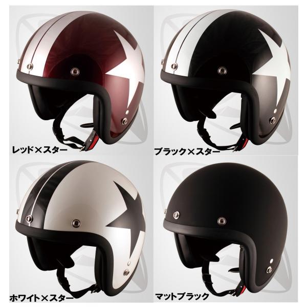 ジェットヘルメット(レッド×スター・ブラック×スター・ホワイト×スター・マットブラック)(bjl-6...