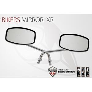 バイクミラー BIKERS MIRROR XR バイカーズミラー　左右セット