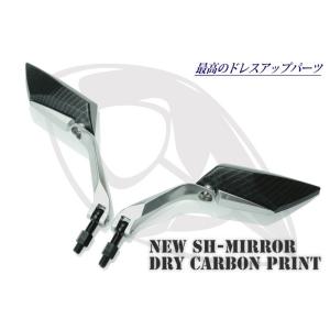 バイクバックミラー NEW SHミラー（カーボン柄）ブルーミラー（VERSYS 1000 SE・Z1...