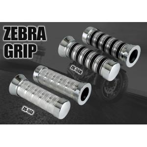 バイク用グリップ ZEBRA GRIP ゼブラグリップ 直径22mm国産車&輸入車に
