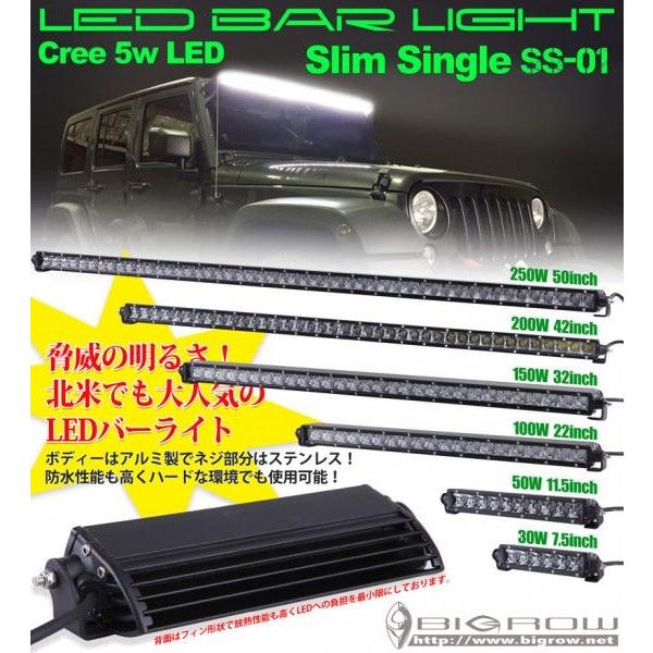 超高輝度　5W Cree LEDライトバー サイズ50inch　作業灯・投光器・フォグランプ・ドライ...