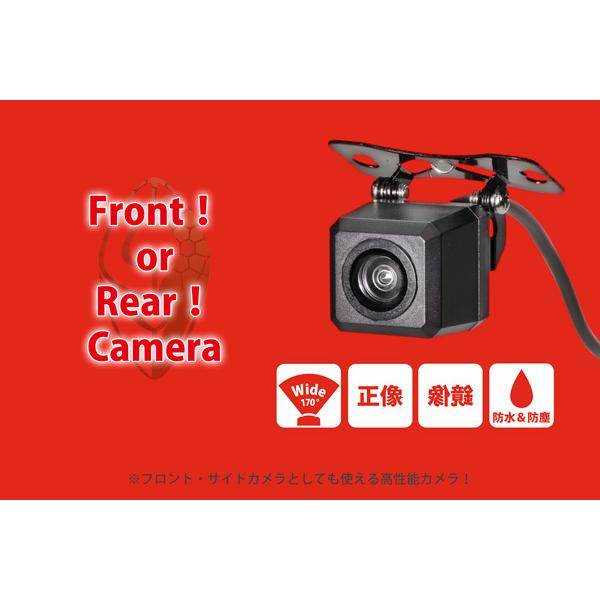 バックカメラ・フロントカメラ・サイドカメラ　広角・高感度・暗視可能