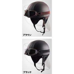 半キャップ ハーフヘルメット レザー ブラウン・ブラック　brd-98　サイズ 58~60cm SG規格認定　送料無料｜bigrow