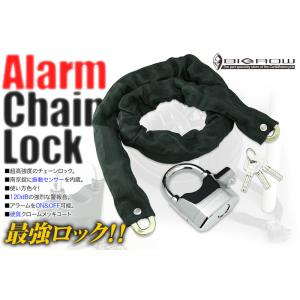 GSX-R1000 GSX1300R 隼（ショックセンサー アラーム付）チェーンロック（メッキ）