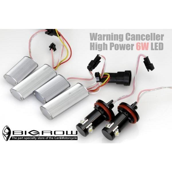 LEDイカリングバルブ H8 BMW用（6W） 2個セット E70E71E84 送料無料