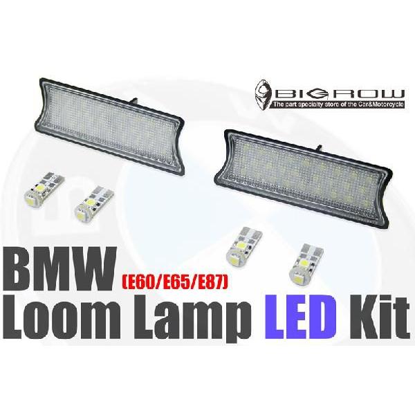 LEDルームランプ  (BMW 5&amp;1シリーズ)(E60・E65・E87)