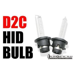 HIDバルブ D2C（D2S・D2R) 15000K 35W メール便、送料無料｜bigrow