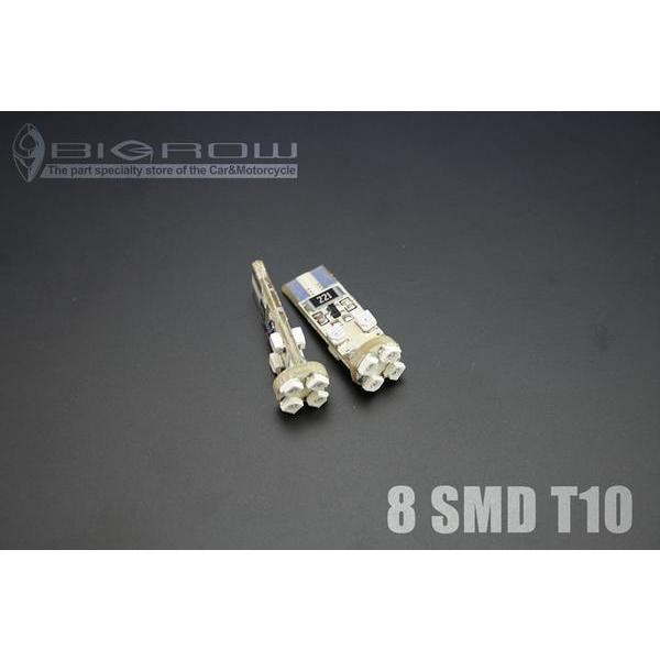 LED T10 8led キャンセラー内蔵 輸入車用バルブ オレンジ 送料無料