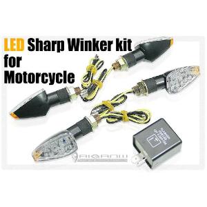 バイク用　LEDウィンカー　シャープ　4個セット　ICリレー付き 送料無料
