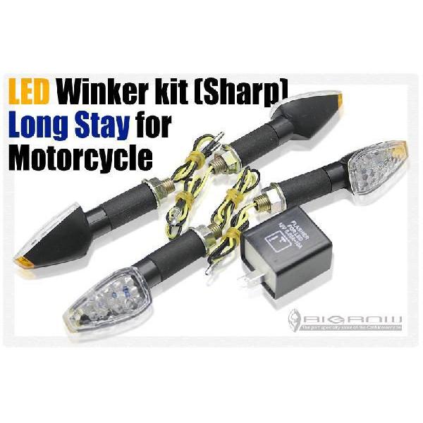バイク用　LEDウィンカー　シャープロング　4個セット　ICリレー付き　送料無料