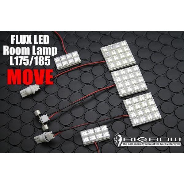 LEDルームランプセット  ムーブ L175・185 move 送料無料