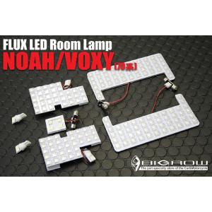 LEDルームランプキット NOAH ノア VOXY ヴォクシー 70系 高輝度Flux 送料無料