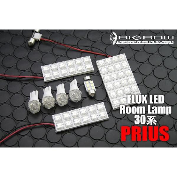 LEDルームランプキット 30系 プリウス 高輝度Flux 送料無料