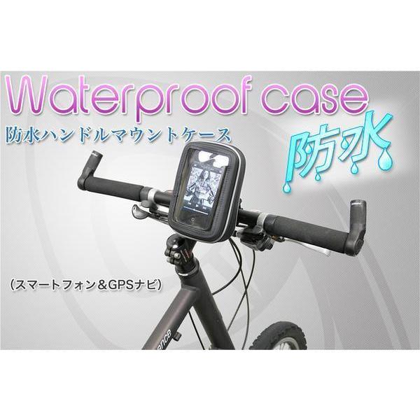スマホホルダー 自転車用 防水スマートフォン＆GPS ナビケース ETCケース 送料無料