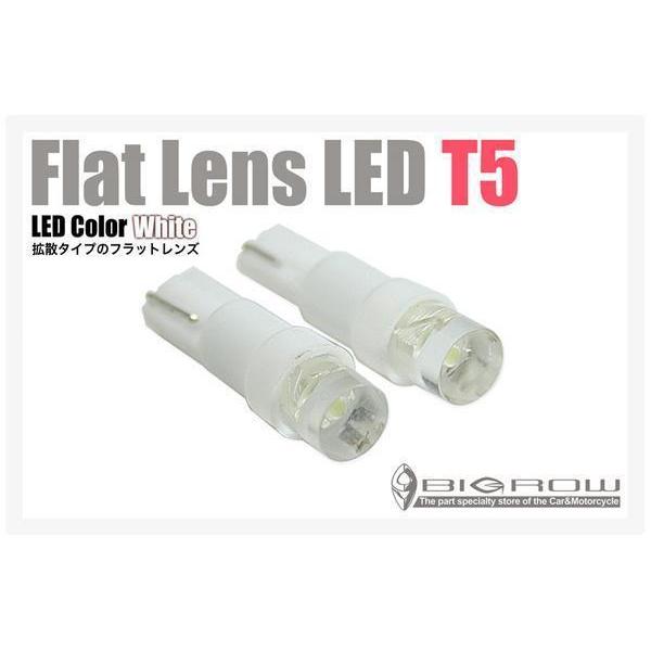 LED T5 ホワイト ハリアー 30・65系 白ウエッジ球 超拡散 Flatレンズ（送料無料）