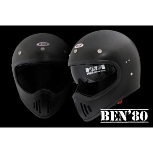 BEN 80 ヘルメット マットブラック フルフェイス ヘルメット Ben'80 マットブラック（インナー