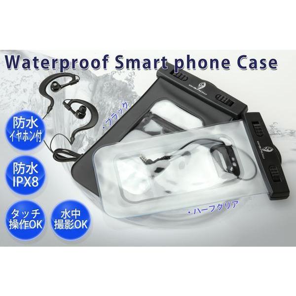 スマホ防水ケース(IPX8 防水イヤホン)クリア（）iPhone12 12mini