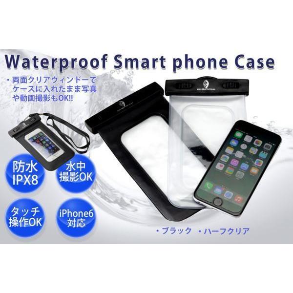 スマホ防水ケース（IPX8）クリア  ネックストラップ iPhone12 12mini