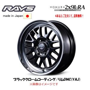 RAYS レイズ ベルサス クラフトコレクション ヴォウジェ リミテッド