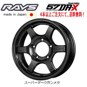 車種ジムニ- ホイールメーカー：RAYS 商品名：gramLIGHTS 57JV RAYS レイズ Gram Lights 57JV ジムニー 5.5J-16 +20 5H139.7